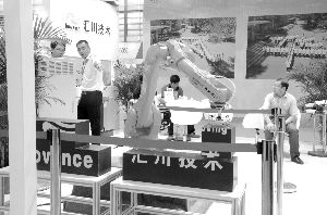 互动四川