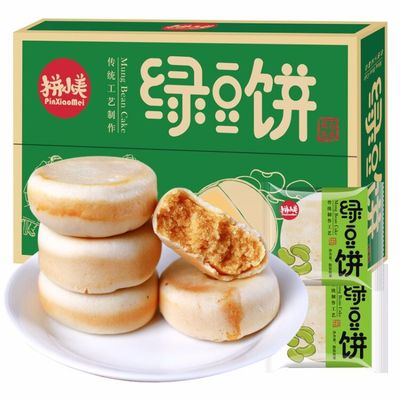 京东拼购赋能福建休闲食品产业带 “厂直优品”打造爆款零食网红店