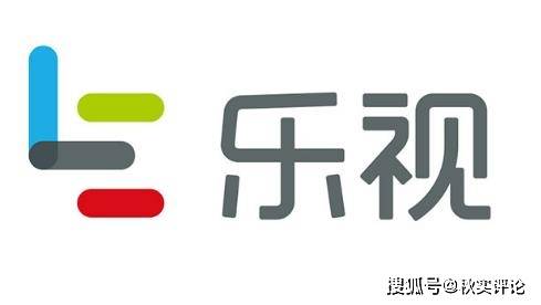秋实财经 彻底窒息 乐视网开始卖商标