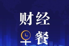 财经新媒体的主页 腾讯网