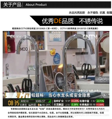 【304#不锈钢单冷菜盆龙头/入墙菜盆龙头】价格,厂家,图片,水龙头/水嘴,佛山市禅城区雅标卫浴经营部-