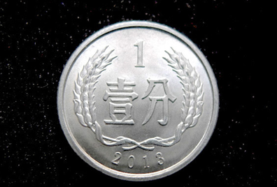 为什么中国不取消一分钱硬币？这是一门大学问