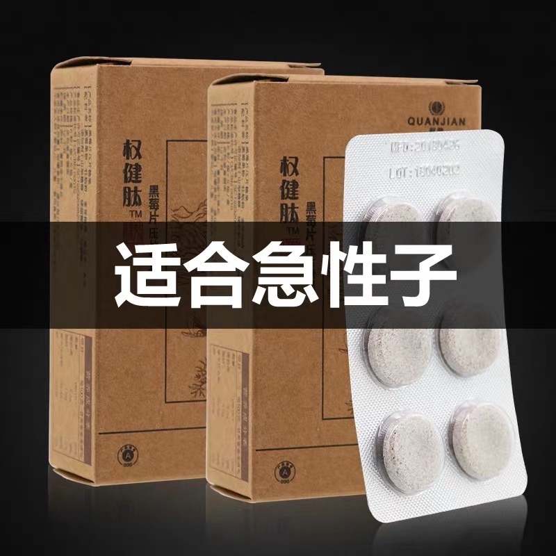 权健被下架但淘宝仍诸多在售 八卦仪、五行锅、天价鞋垫频现平台