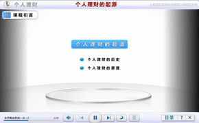 财经精品网校课程暑期5折优惠，全面提升你的财务素养